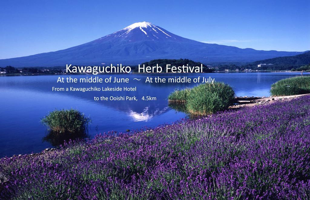 Kawaguchiko Lakeside Hotel Fujikawaguchiko Bagian luar foto