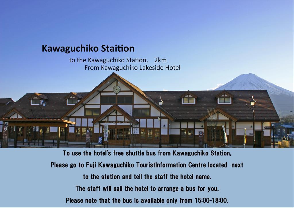 Kawaguchiko Lakeside Hotel Fujikawaguchiko Bagian luar foto