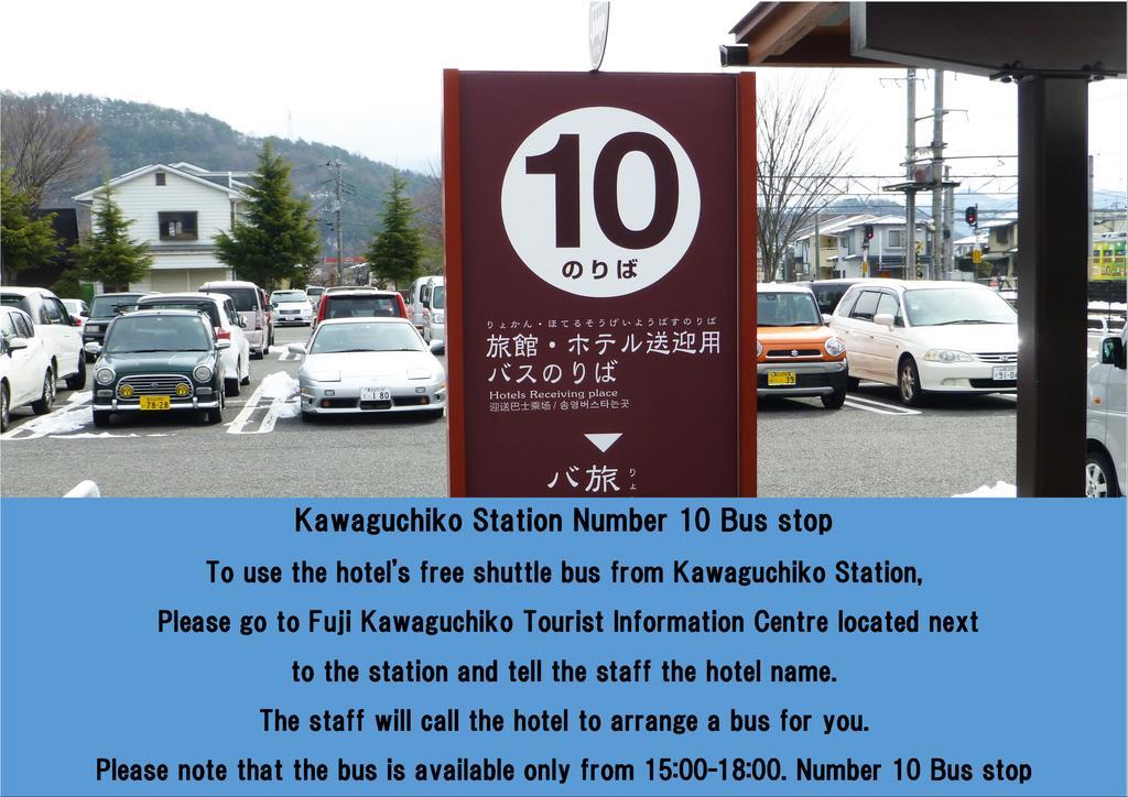 Kawaguchiko Lakeside Hotel Fujikawaguchiko Bagian luar foto