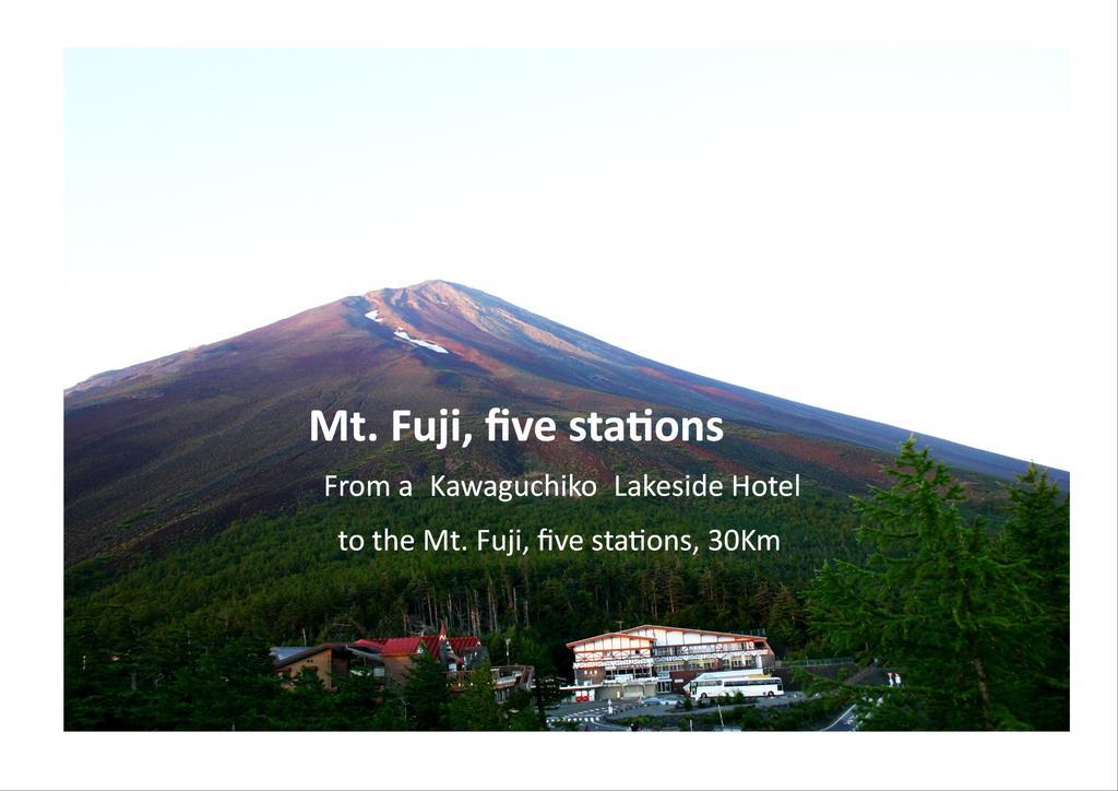 Kawaguchiko Lakeside Hotel Fujikawaguchiko Bagian luar foto